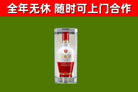 黎川县回收五粮液行情