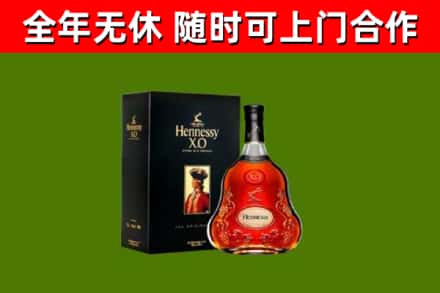 黎川县回收轩尼诗多少钱