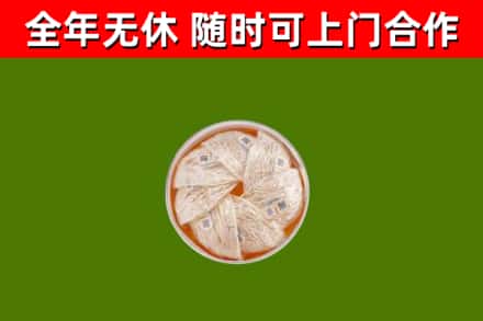 黎川县回收燕窝价格