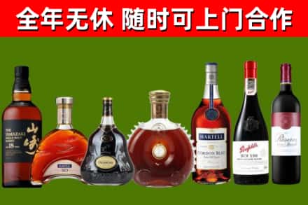黎川县烟酒回收洋酒系列.jpg