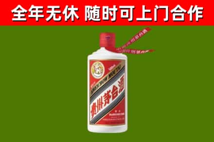 黎川县烟酒回收飞天茅台酒.jpg