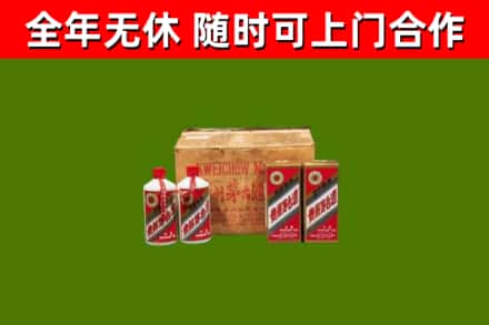 黎川县烟酒回收80年代茅台酒.jpg