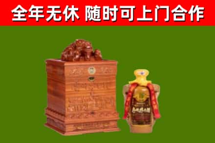 黎川县烟酒回收80陈年贵州茅台酒.jpg
