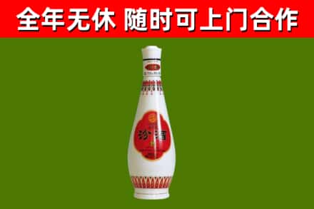 黎川县回收老汾酒