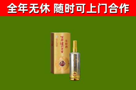 黎川县回收泸州老窖