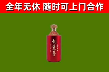 黎川县回收钓鱼台