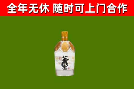 黎川县回收董酒
