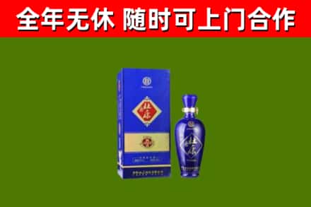 黎川县回收杜康