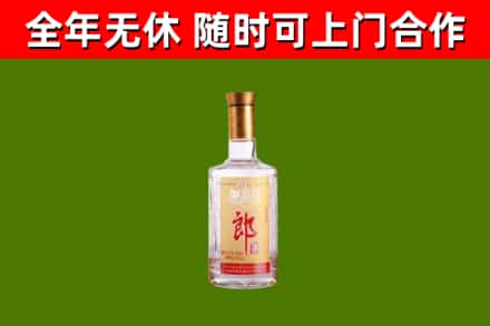 黎川县回收郎酒