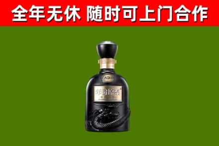 黎川县回收古井贡酒