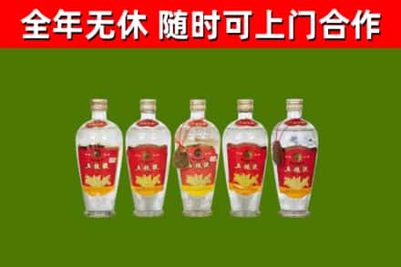 黎川县回收老五粮液