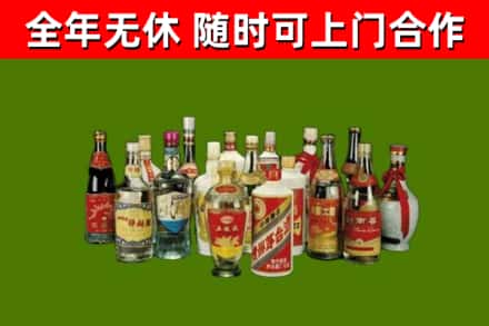 黎川县回收白酒