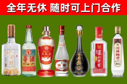 黎川县回收名酒