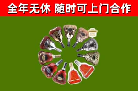 黎川县烟酒回收XO洋酒.jpg