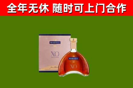 黎川县烟酒回收马爹利洋酒.jpg
