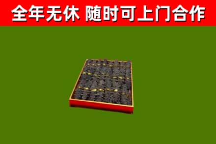 黎川县回收海参