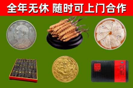 黎川县烟酒回收名贵礼品.jpg